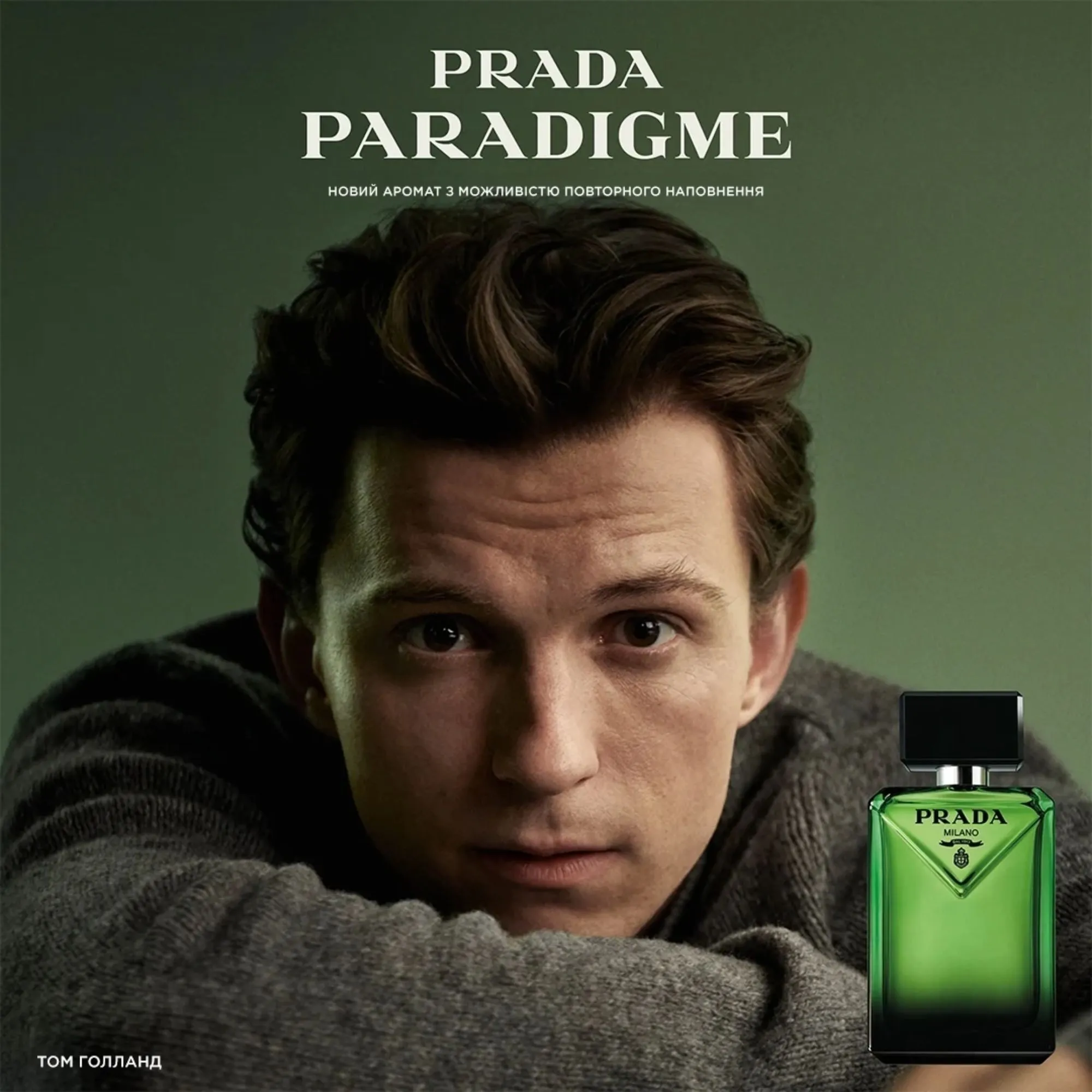 Paradigme Eau de parfum